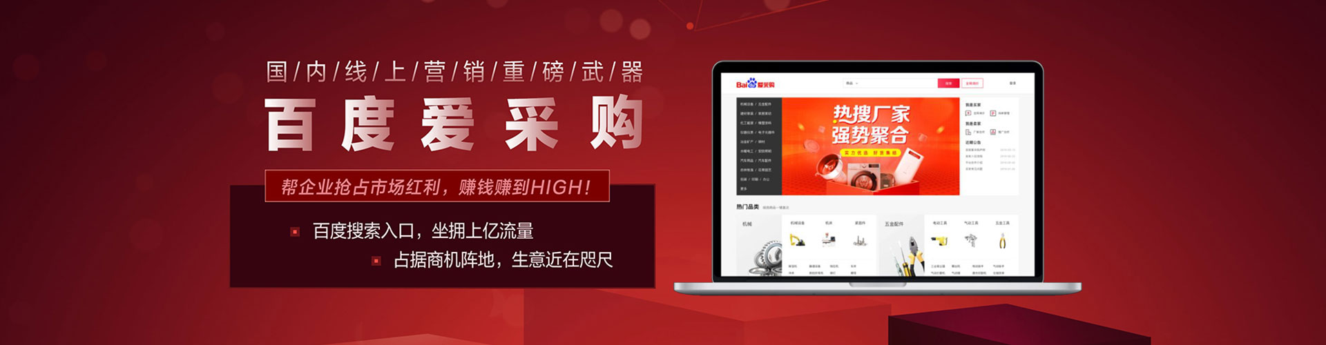 周口百度包年竞价